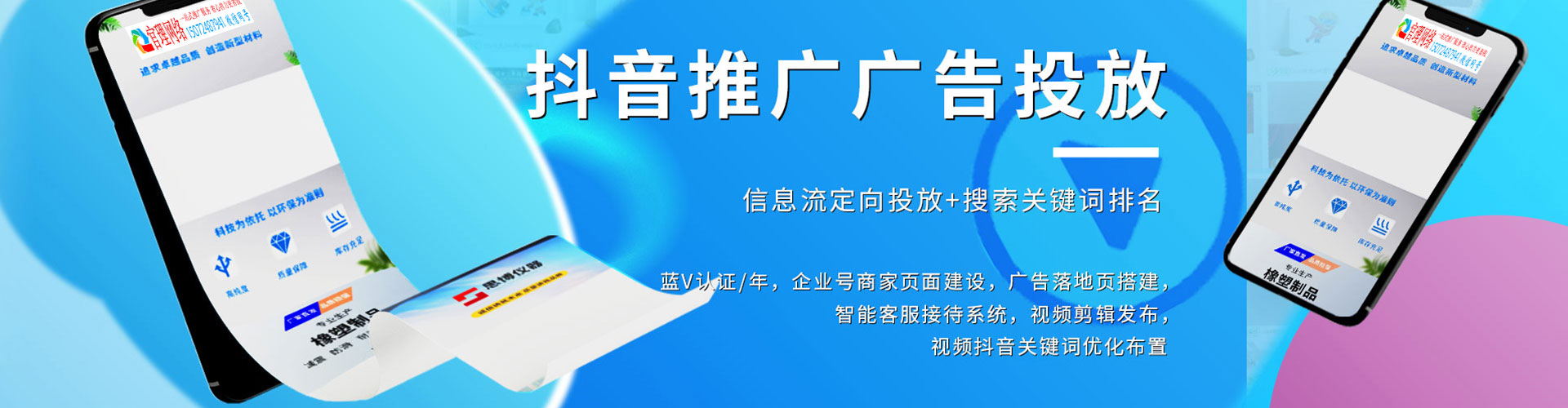 茫崖微博信息流