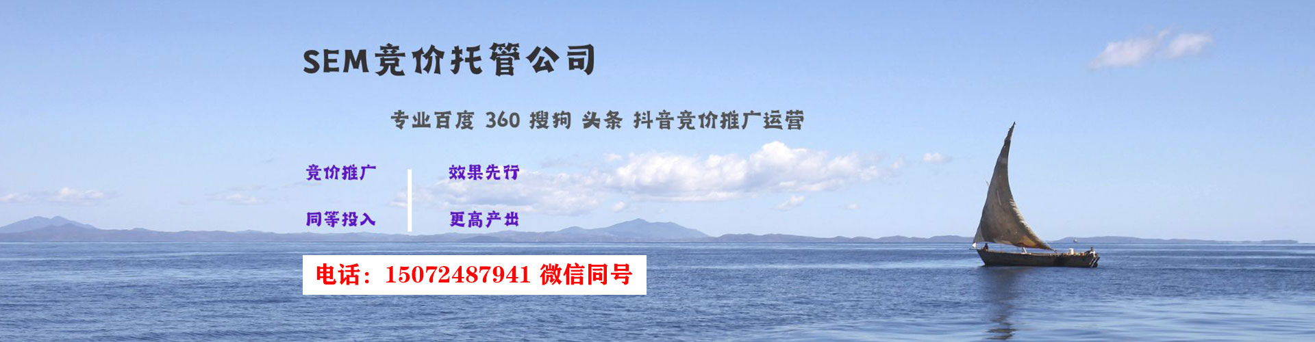 茫崖信息流营销