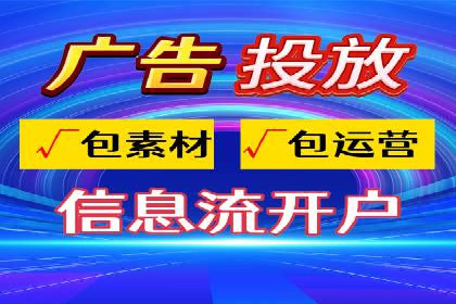 逆袭营销：信息流广告制作技巧揭秘