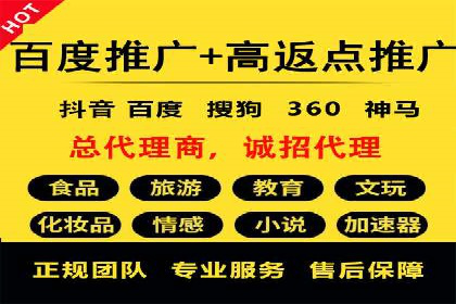 提升广告质量：SEM竞价员的成功案例分享